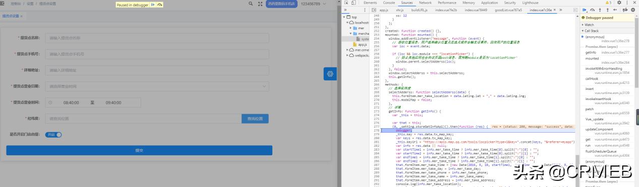 chrome开发者工具详解,chrome开发者模式调试