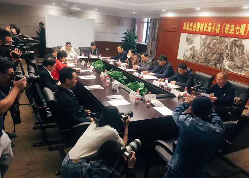 游击队七十年后“神兵天降”，消失的“七曜山”浮出水面