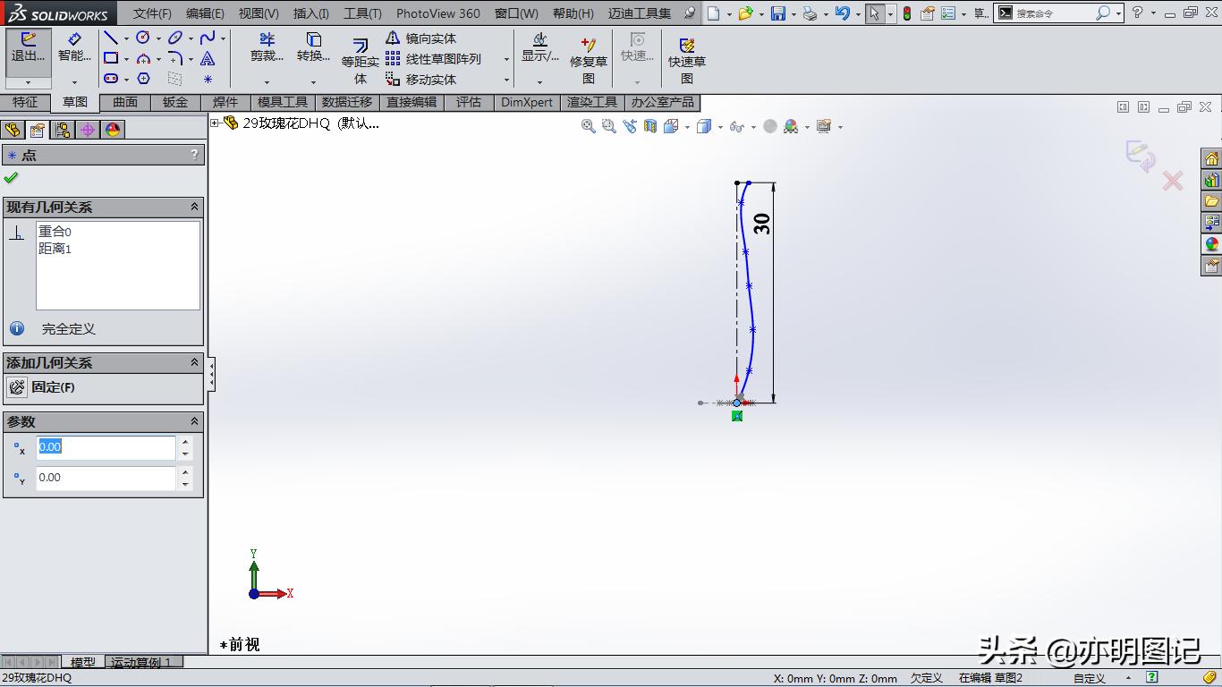 solidworks玫瑰花建模教程,2022solidworks制作玫瑰花