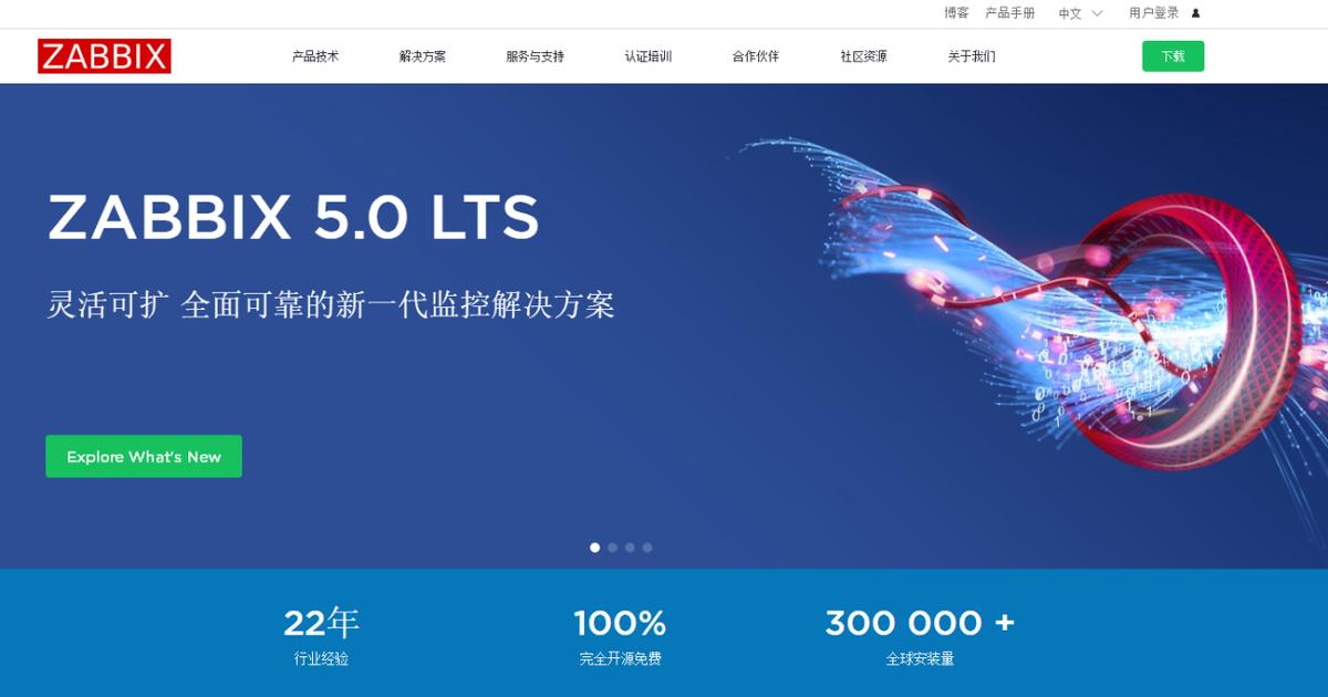 zabbix安装包下载,安装zabbix6客户端