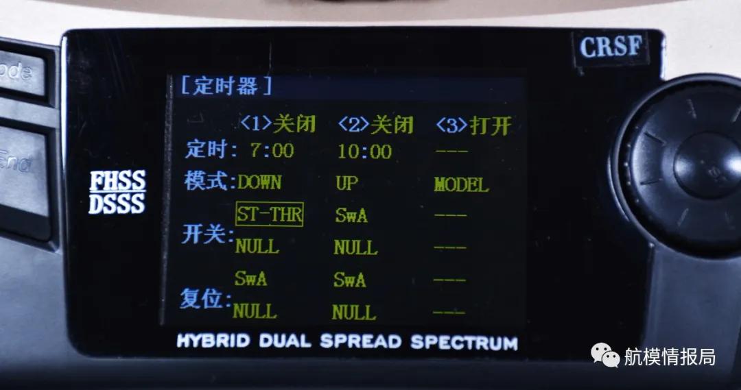 乐迪at9pro遥控器使用教程,乐迪多旋翼at9spro遥控器使用教程