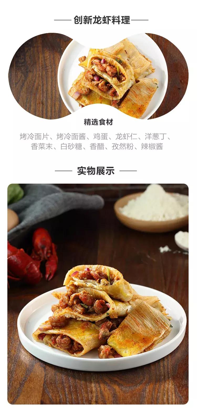 中国煎饼市场规模,开5家山东煎饼店一年能赚多少钱