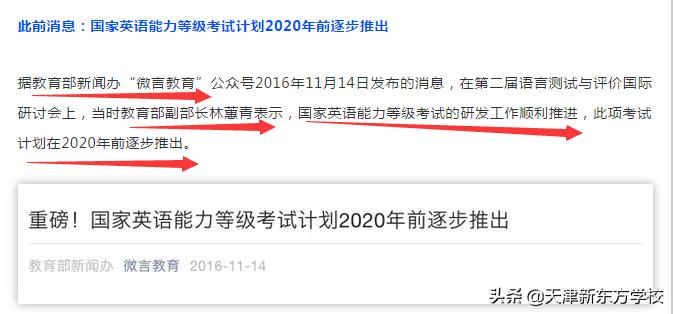 2021年12月份四级英语难度大吗,2022英语四级改革