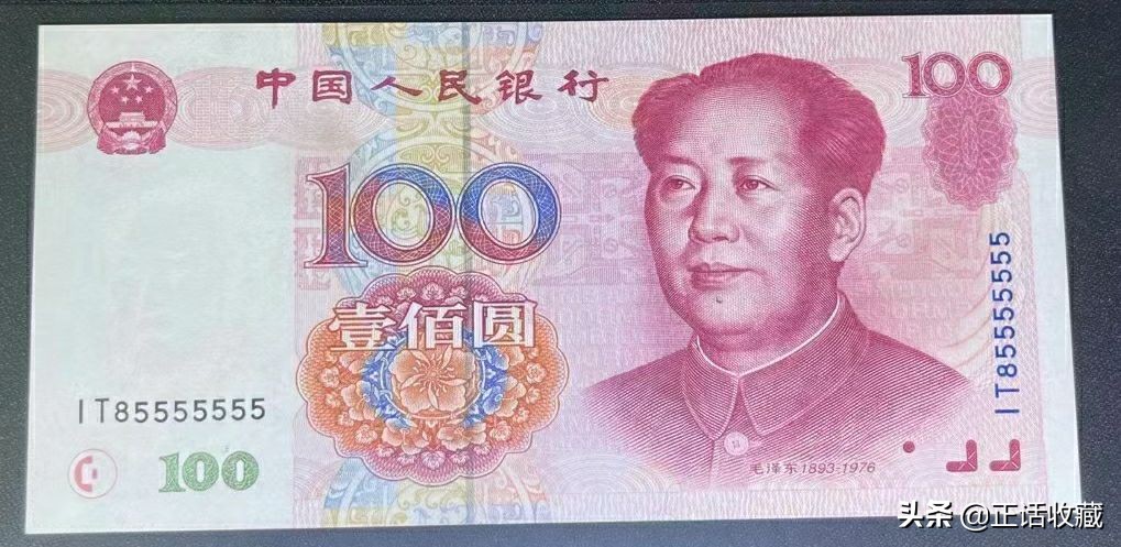 吉祥号纸币最新价格表,什么冠号的纸币值得收藏