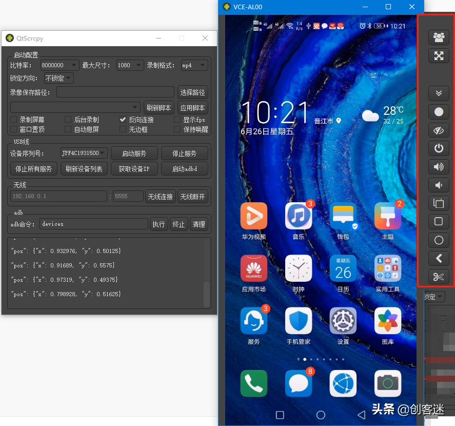 安卓手机上如何用电脑玩游戏,安卓手机如何控制上网和玩游戏