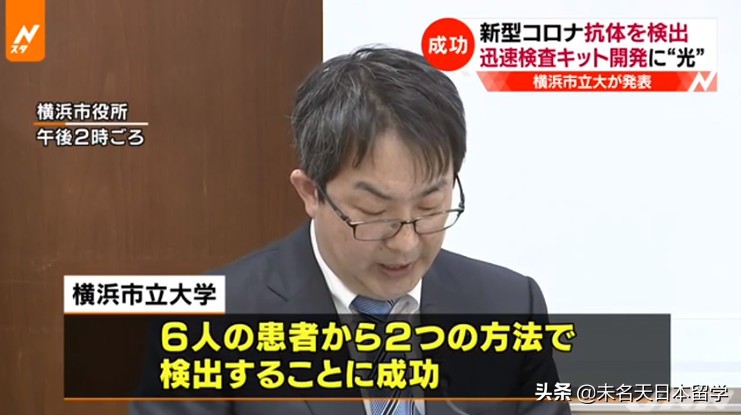 日本新冠抗原试剂盒,日本抗原检测试剂盒