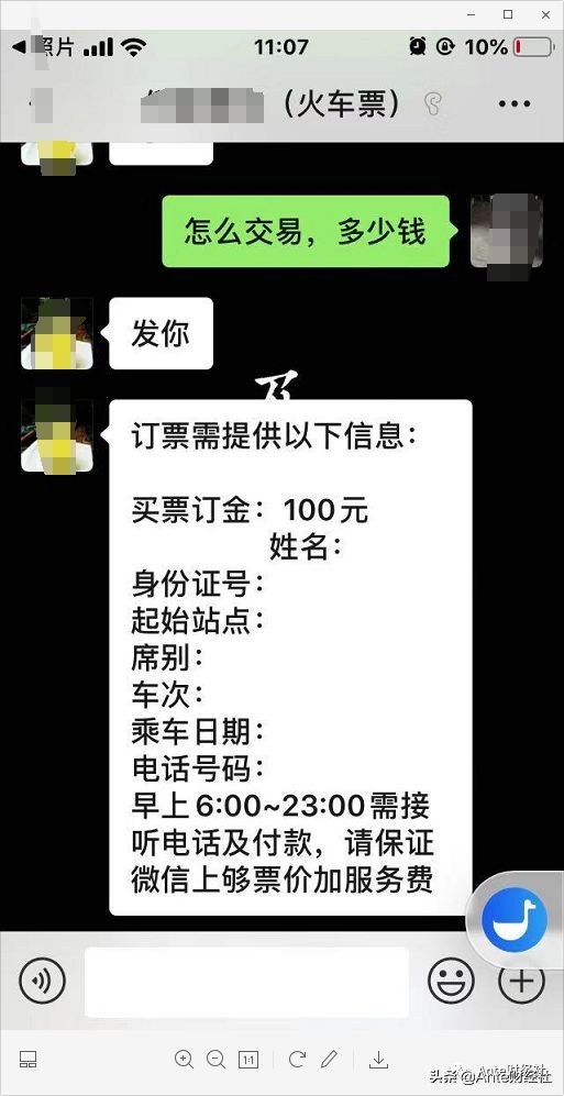 春节期间有什么好的赚钱项目,java抢票软件