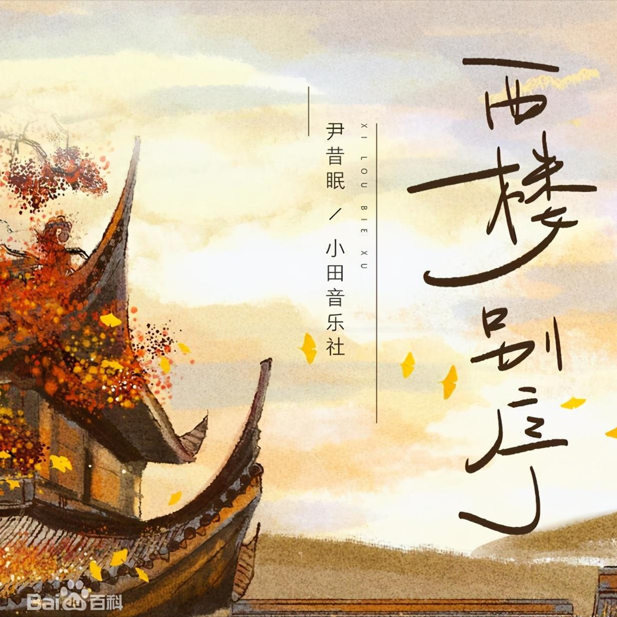 最近很火的古风歌曲舞蹈视频,最近很火的古风歌曲大全