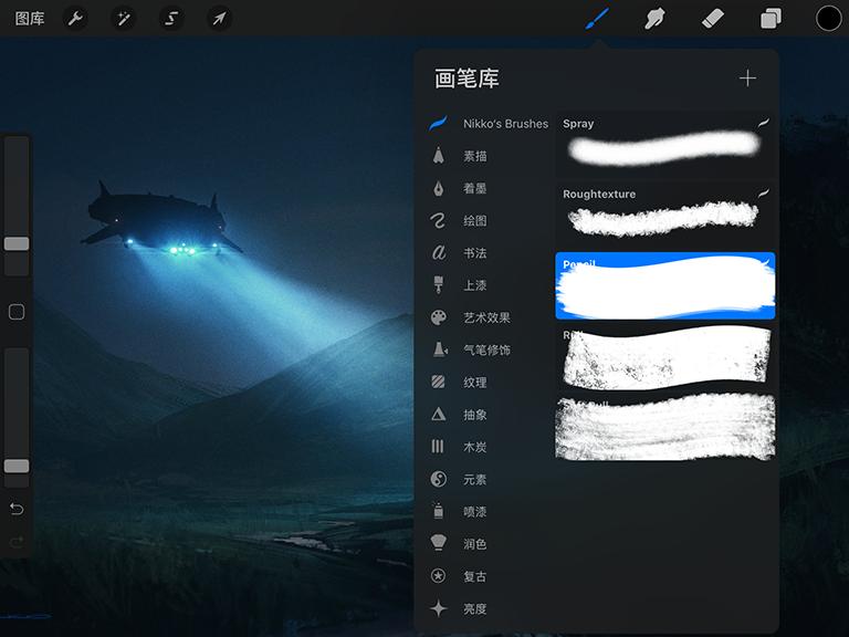 插画圈最好用的笔刷大分享,插画里的笔刷
