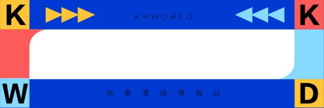 一百零一年后，我们用漫画谈起中国青年和五四精神