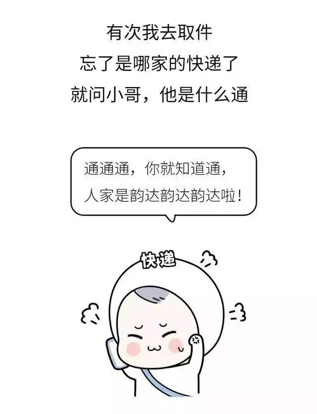 这些年澳洲快递都是怎么坑人的?