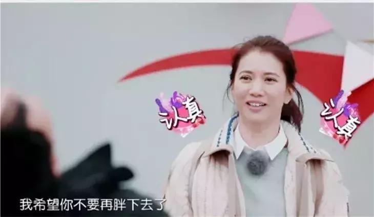 张智霖：我赚钱就是为了给我老婆买包！