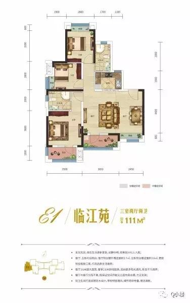 最后一栋高层加推在即,最后一栋加推在即