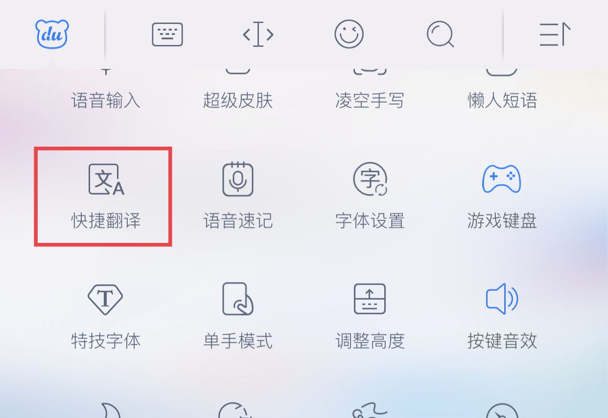 没人记得五笔，拼音输入法也到瓶颈，百度开启全新的输入模式