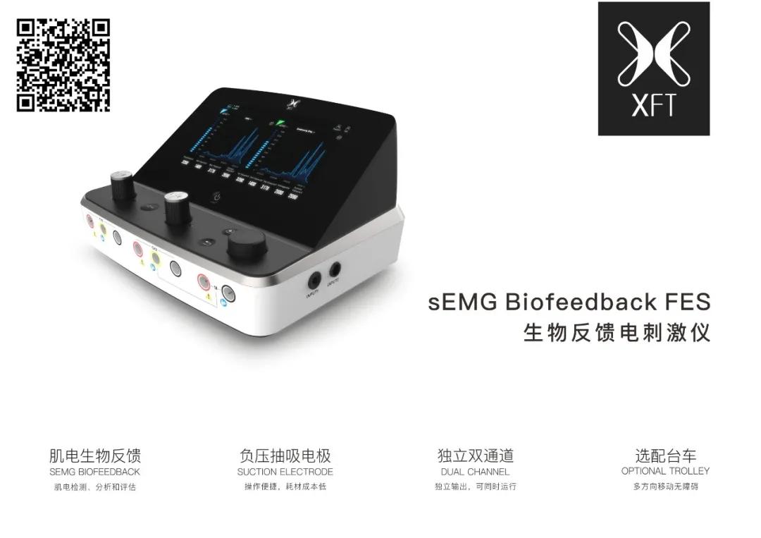 选择康复治疗技术的理由,康复治疗物理治疗器械有哪些