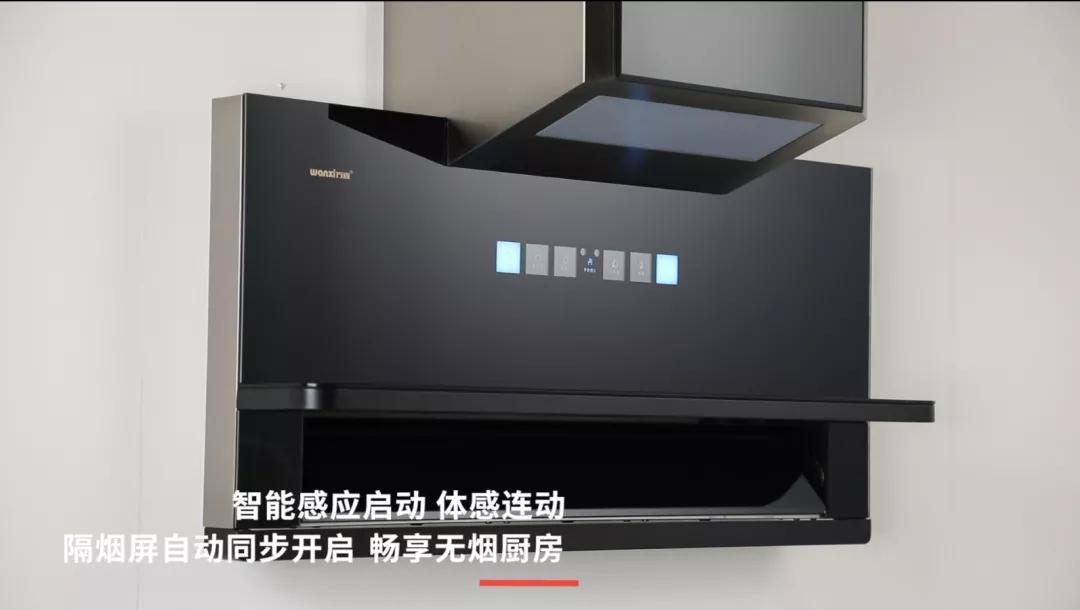 侧吸式油烟机750mm,万喜6118b大吸力油烟机