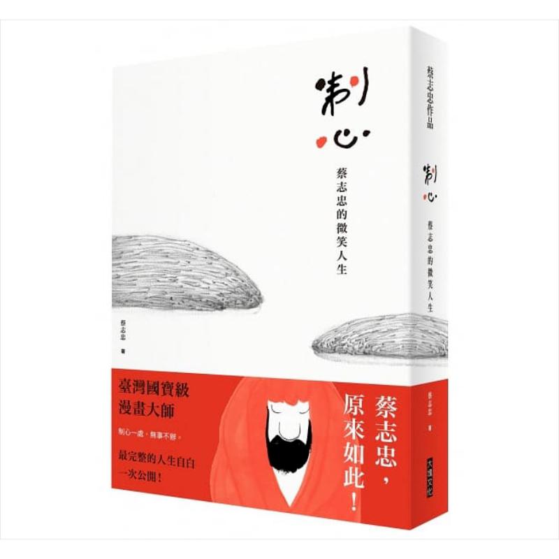 布克夺冠最新消息,布克文学奖获奖名单