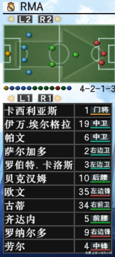 实况足球8国际版下载,实况足球8国际版和dovs纪念版区别