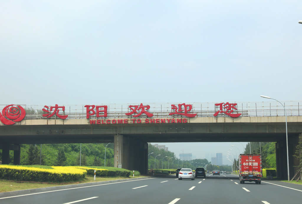 东北唯一新一线的城市,东北唯一的特大城市