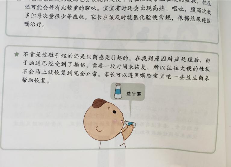 正常宝宝便便的颜色和形状,宝宝便便识别方法图解1岁