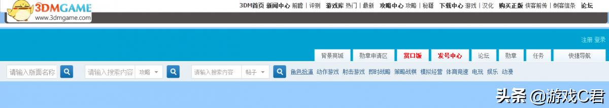 3dmgame鎬庝箞鐧诲綍涓嶄簡,3dmgame鎬庝箞鐢ㄤ笉浜嗕簡