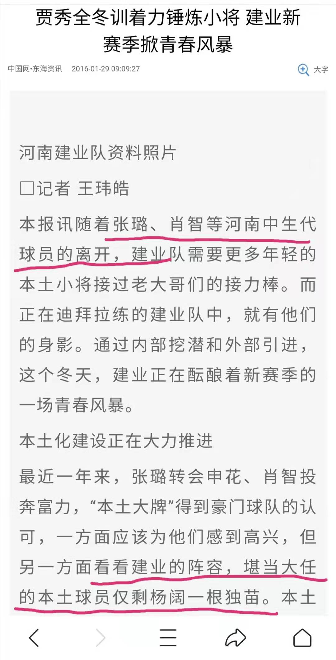 寤轰笟闈掕娣卞害瑙ｆ瀽,寤轰笟闈掕濡備綍閫愰箍涓師