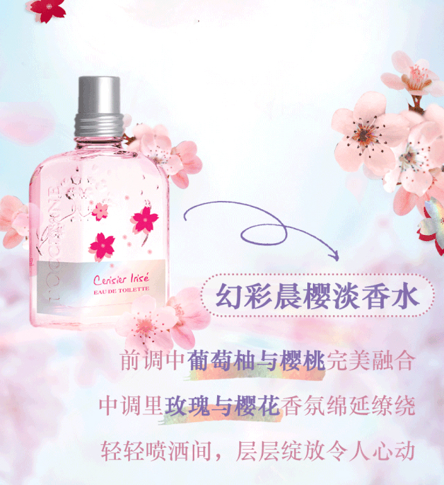 青岛樱花和武汉樱花,什么牌子的樱花最好看