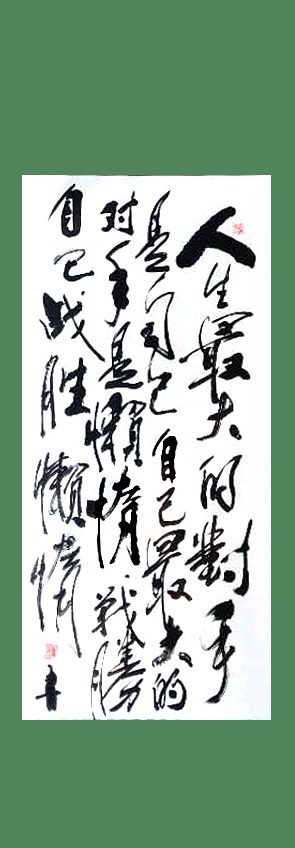 庆祝八一建军95周年,我们永远是祖国的兵舞蹈