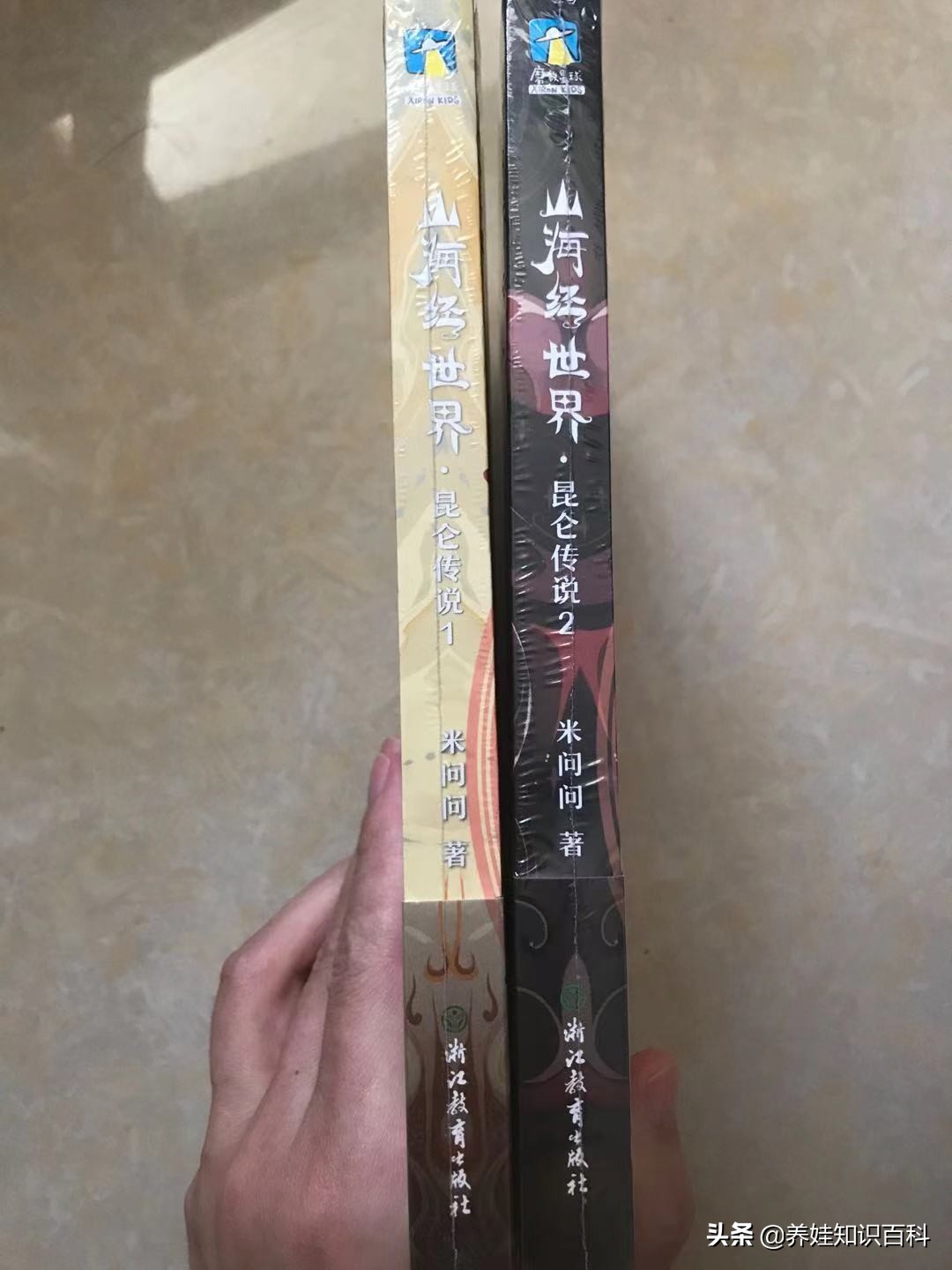 华为产品名字取自山海经,华为取名山海经的意义