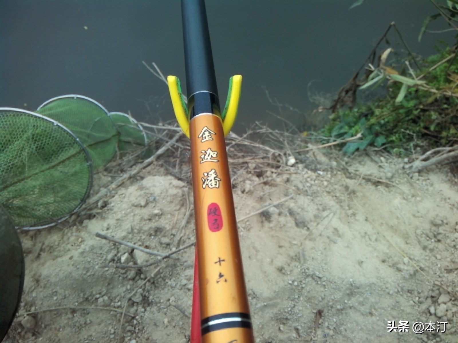 钓鱼怎么选择窝子,石窝钓鲤鱼钓法