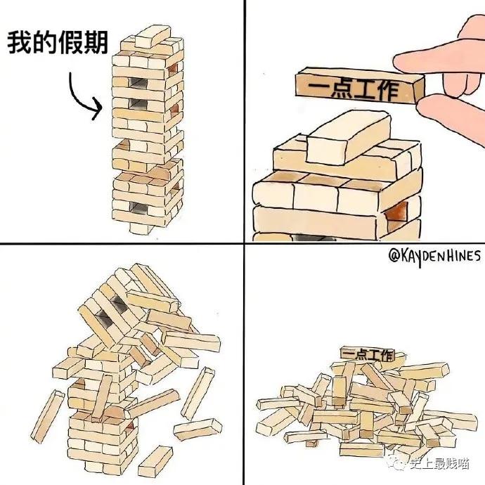 第一次看到把抖m说的这么清新脱俗的...实在太形象了哈哈哈哈哈!