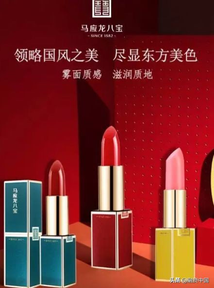 从痔疮药到口红，马应龙任性跨界大健康，国企老字号难打的逆袭战