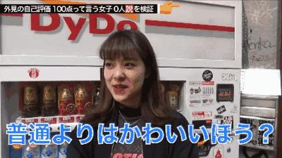 日本新兴产业,日本新兴企业