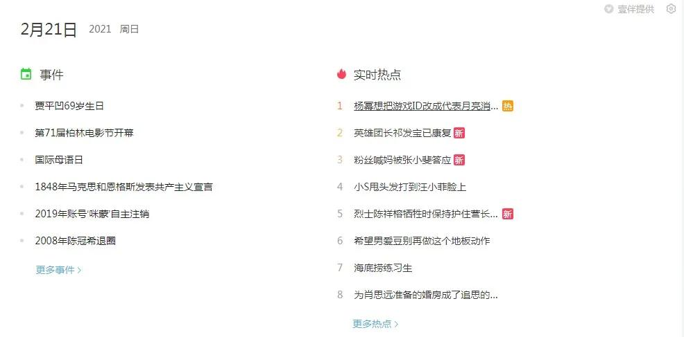 公众号高级排版公式,如何设置公众号排版