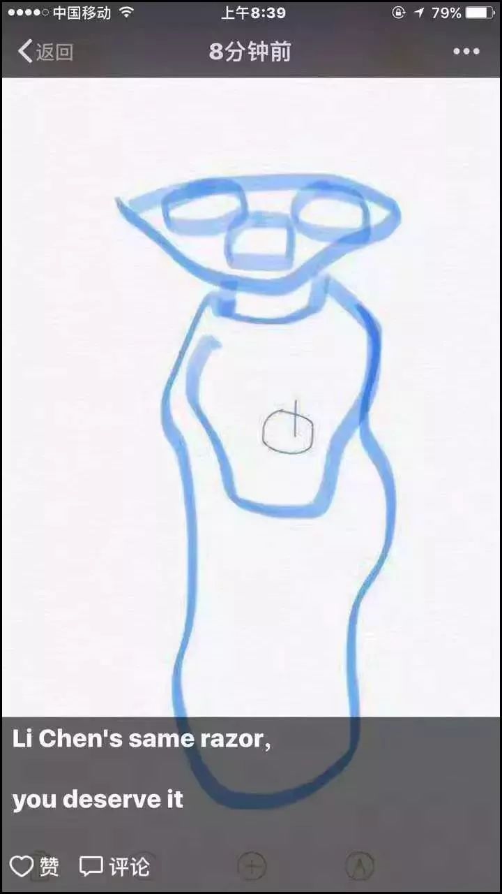 疯了朋友圈图片,微商变身灵魂画手代购