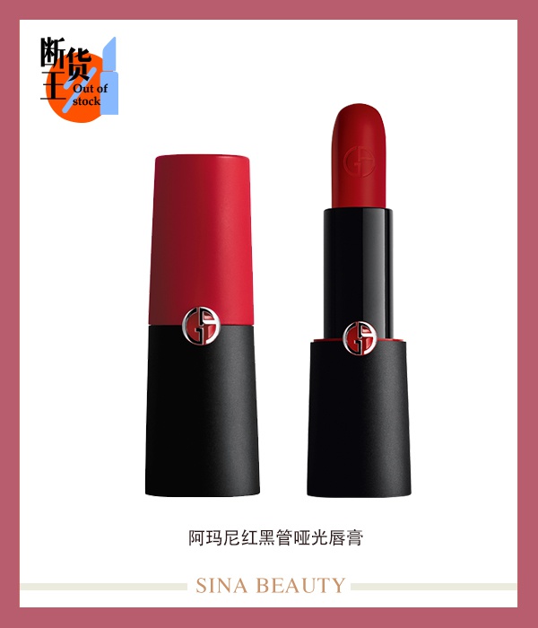 口红销量,口红销量越来越高