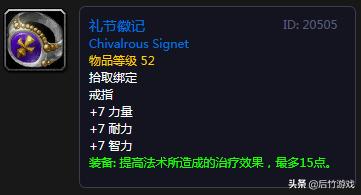 魔兽世界80级dps职业选择推荐,魔兽世界50级各职业任务奖励