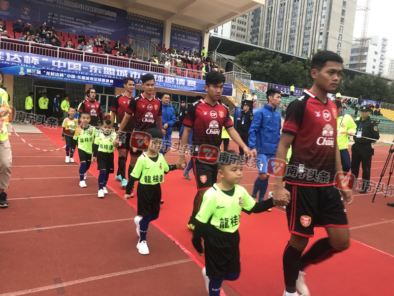 第三届“龙桂达杯”中国—东盟城市足球邀请赛