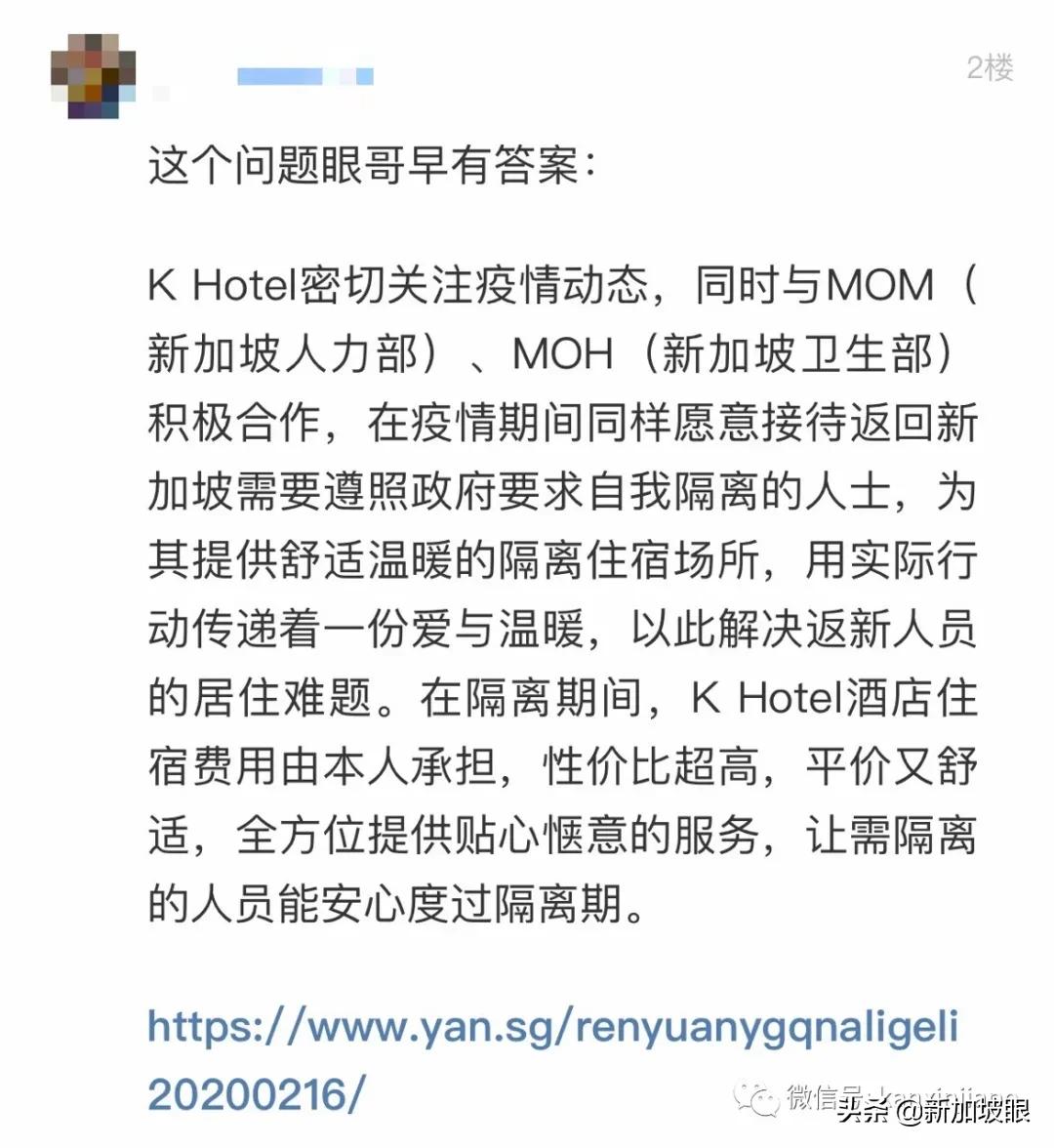 新加坡永久居民有居住要求吗,新加坡永久居民申请条件最新