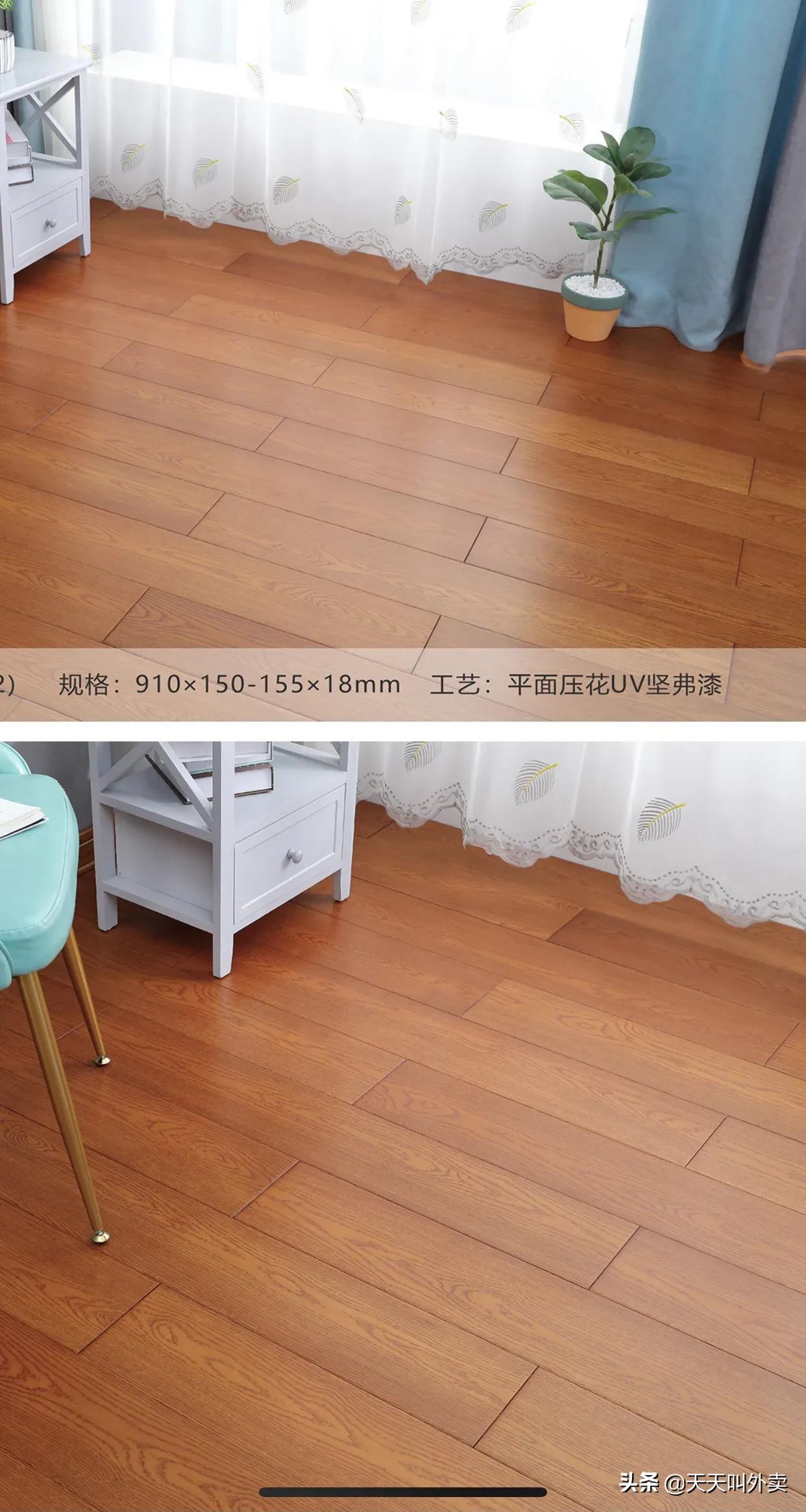 番龙眼实木地板真实感受,地板番龙眼是什么档次