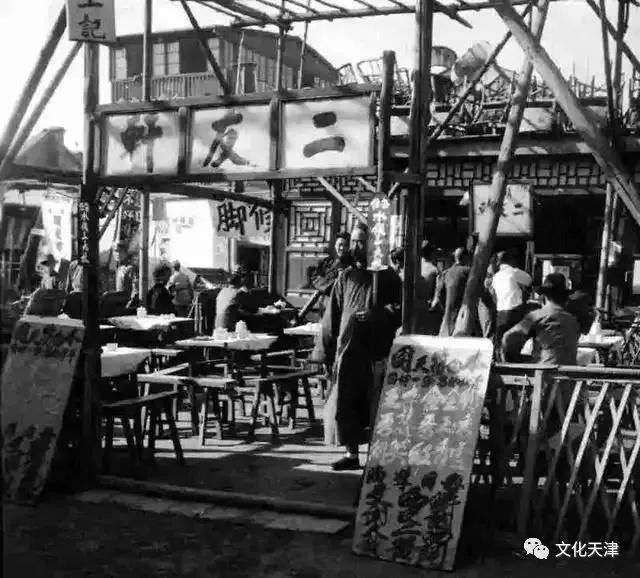 哏都天津底蕴老照片,天津哏儿都