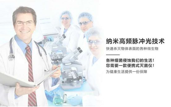 手机比马桶脏用什么清理,手机脏了可以用巴氏消毒液清洗吗