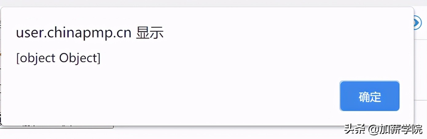pmp考试下来得多少钱,职场pmp证书