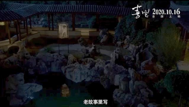 看完《喜宝》被气死，顶级富豪们最爱住的石澳道究竟是啥样？