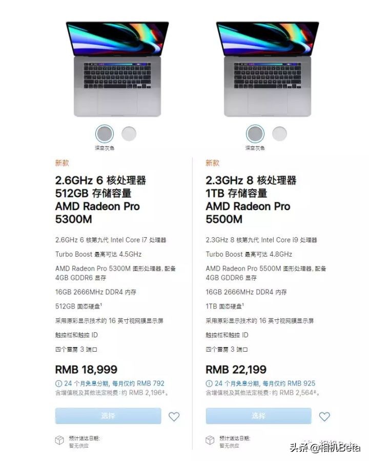 4万元的苹果笔记本,苹果新发布17寸macbookpro