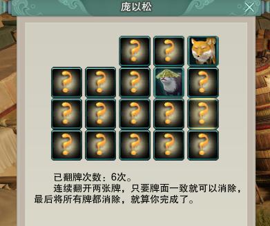 剑网3重制版商城在哪,剑网三商城搬空