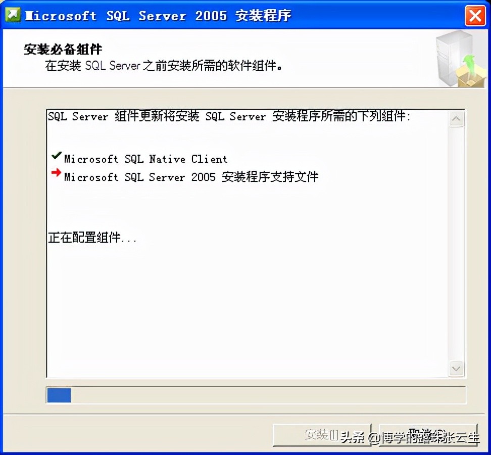 sqlserver安装教程,sqlserver2005安装教程
