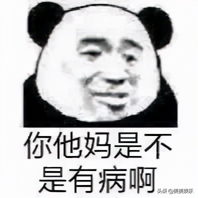 杨烁被曝酒店密会,杨烁深夜和女子一同回女方家