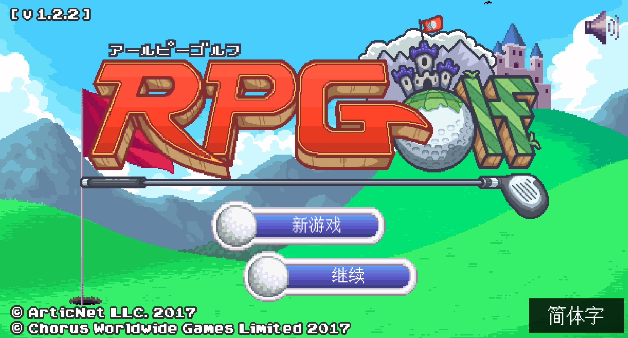 没网也能玩的好玩游戏手游,没网也能玩的好玩单机游戏