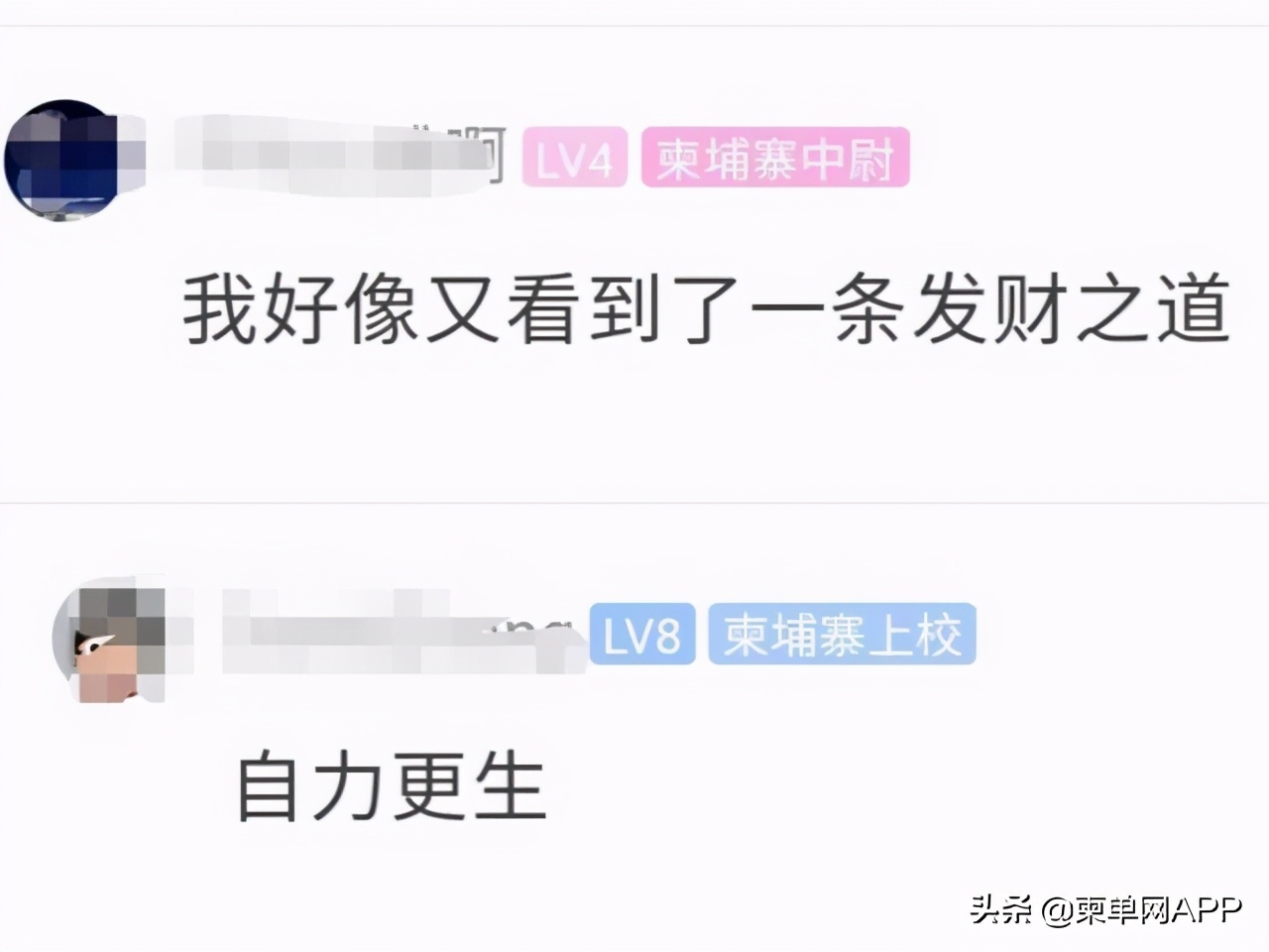 中国人在柬埔寨月入过万,柬埔寨人一般收入靠什么